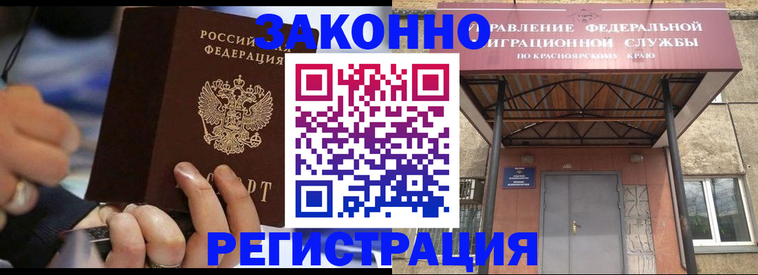 прописка для кредита в Тетюшах