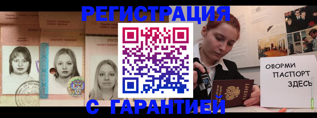 регистрация для школы в Тетюшах